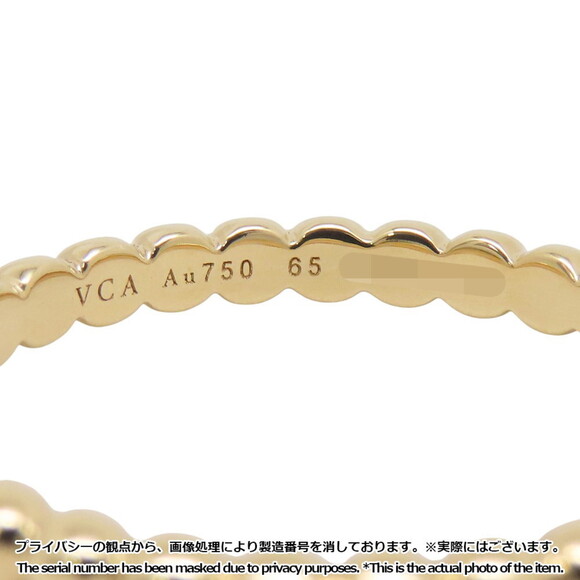 Van Cleef & Arpels Perlée Gold Pearl Ring, Medium, 18K Yellow Gold, Size 65, ... - Picture 7 of 8